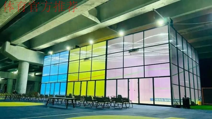 一个篮筐的“鸣金收兵”——江苏体育“走在前、做示范”系列调研之一